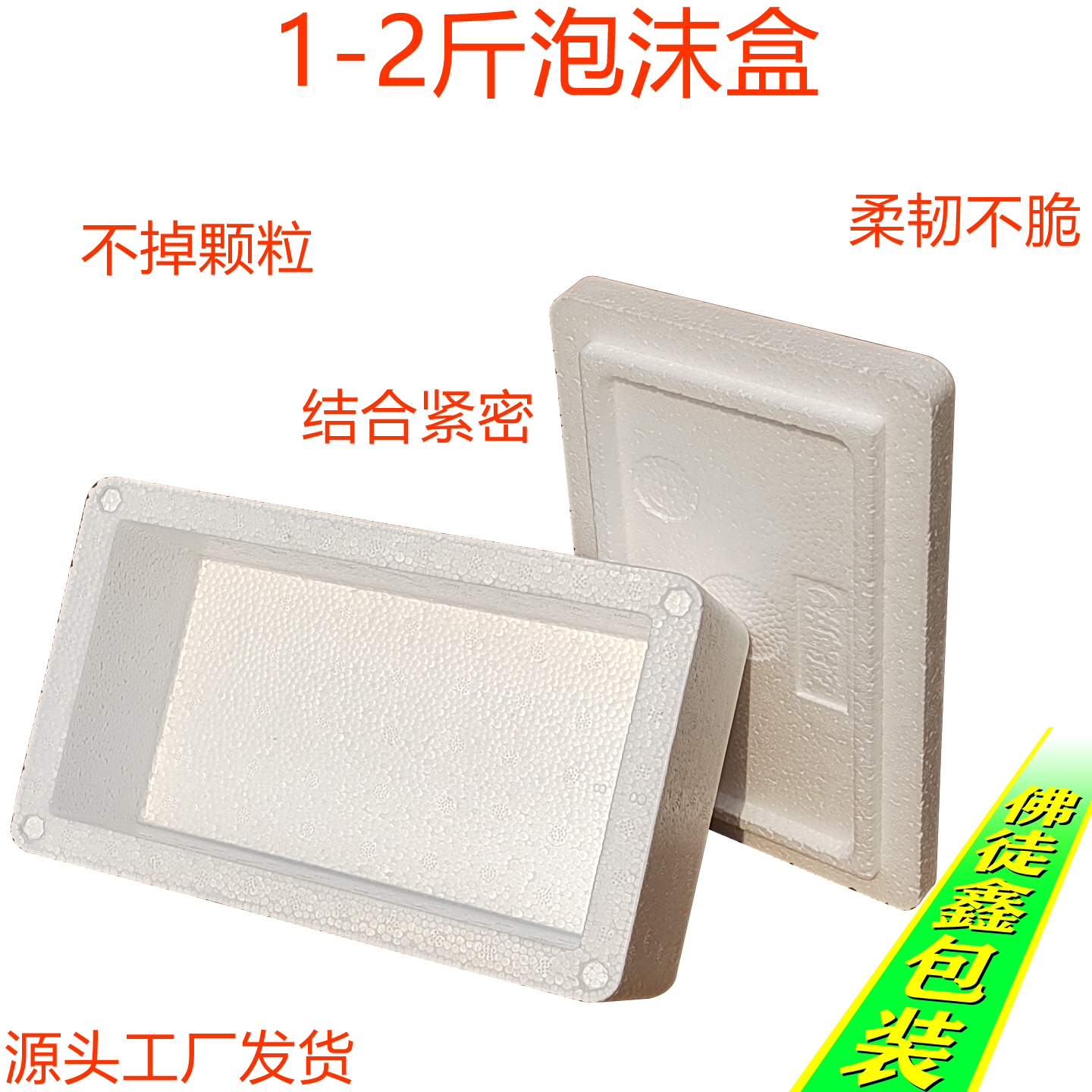 遂宁包装制品